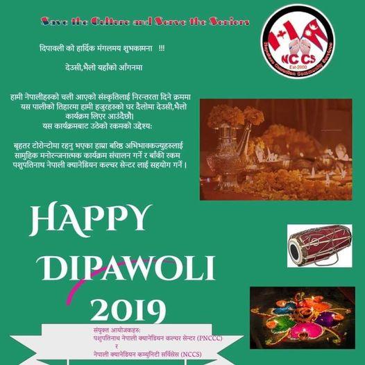 Happy Dipawali